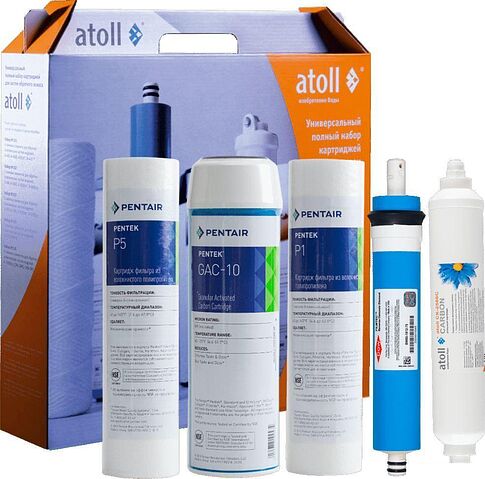 Комплект картриджей Atoll 103 STD