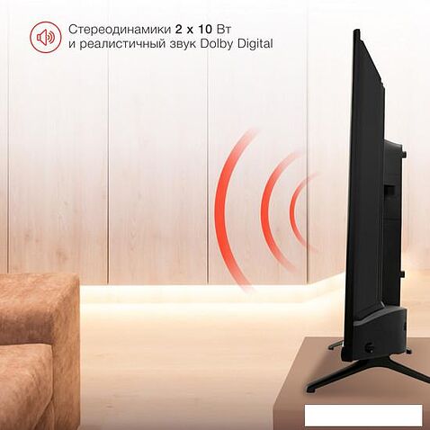 Телевизор StarWind SW-LED65UG403