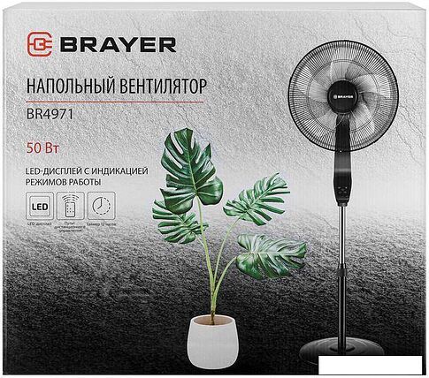 Вентилятор Brayer BR4971