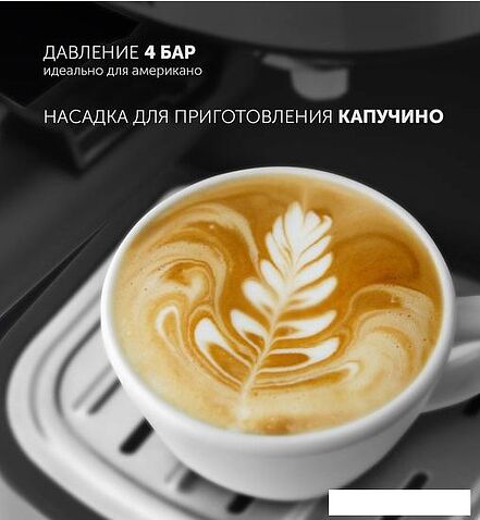 Рожковая бойлерная кофеварка Polaris PCM 4011 Brilliant Collection