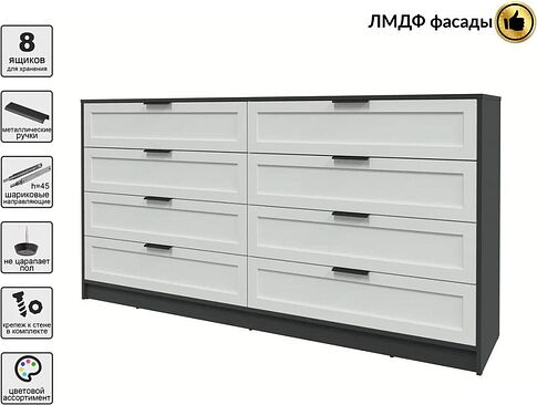 Комод Интерлиния Концепт Тренд КТ-К197 (антрацит/грей)