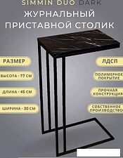 Приставной столик BZT Simmin Duo SDBD001 (черное двойное основание/черная доска) Приставной столик BZT Simmin Duo SDBD001 (черное двойное основание/черная доска)