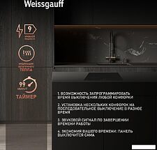 Варочная панель Weissgauff HI 632 BA