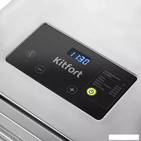 Сушилка для овощей и фруктов Kitfort KT-1972