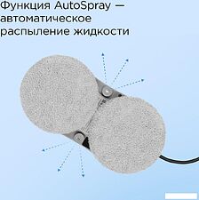 Робот для мытья окон Redmond (Редмонд) W2400S (серый)