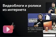 Телевизор Harper 75U750TS