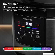 Мультиварка Redmond (Редмонд) SkyCooker MC124S