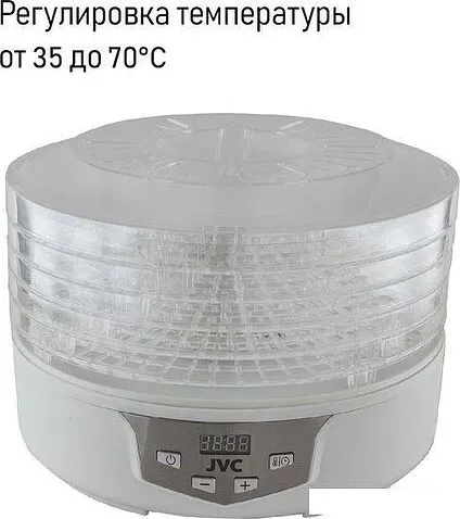 Сушилка для овощей и фруктов JVC JK-FD752