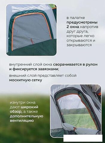 Кемпинговая палатка ForceKraft FK-TENT-1 (зеленый)