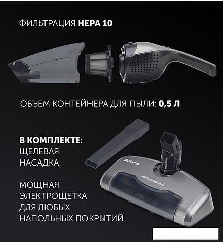 Пылесос Polaris PVCS 0623 Brilliant Collection
