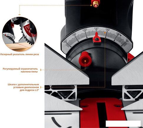 Торцовочная пила Зубр ЗПТ-305-1800 ПЛ