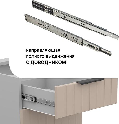 Шкаф напольный Arvento Корнелия Анта-плюс НШ50р1ш без столешницы (капучино софт)
