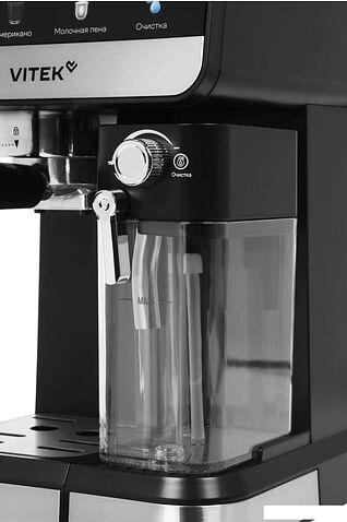 Рожковая кофеварка Vitek VT-CME1503