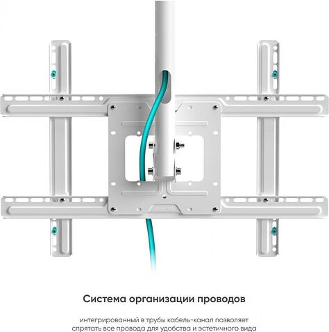 Кронштейн Onkron N1L (белый)