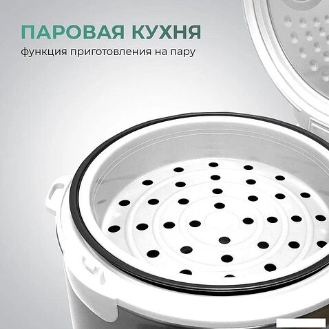 Мультиварка Goodhelper MC-5101