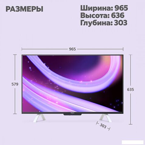 Телевизор Яндекс ТВ Станция QLED с Алисой 43 YNDX-00093