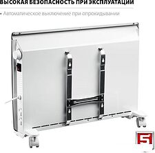 Конвектор ZUBR КЭМ-1500