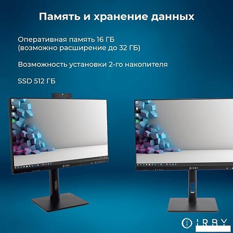 Моноблок IRBY Pro 24 V3-B-i3121-16-0-480-N-H610-010
