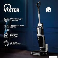 Вертикальный моющий пылесос Vixter VFW-2040