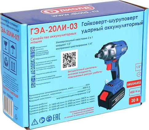 Гайковерт ДИОЛД ГЭА-20ЛИ-03 10300042 (без АКБ)