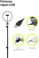 Кольцевая лампа Raylab RL-0112 Kit