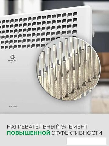 Конвектор Royal Clima ATRI Econo REC-AE2000M
