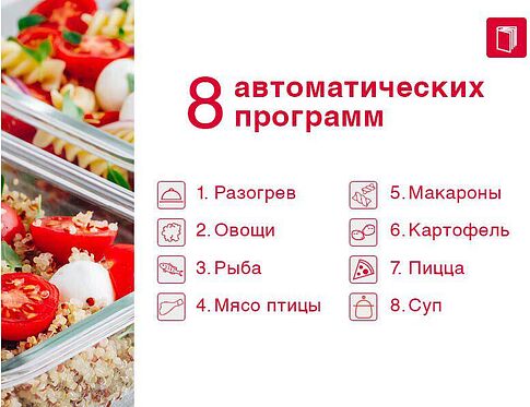 Микроволновая печь Oursson MD2049DB/SL