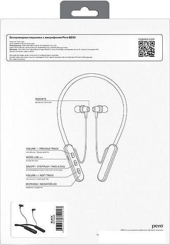 Наушники Pero BE03 (черный)