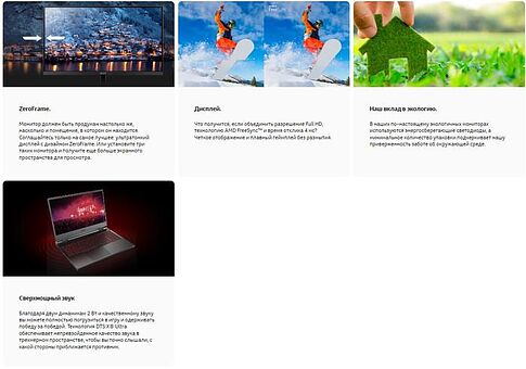 Монитор Acer SA322QKbmiipx UM.JS2EE.001