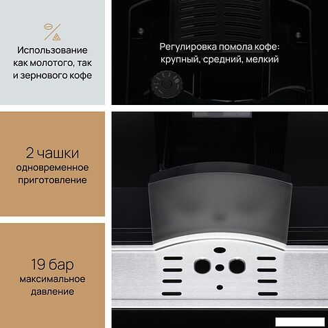 Кофемашина VARD VCC5K