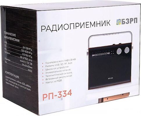 Радиоприемник Сигнал РП-334