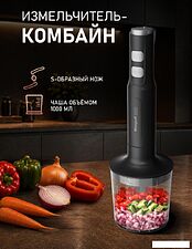 Погружной блендер Weissgauff WHB 370 PSB Silent Pro