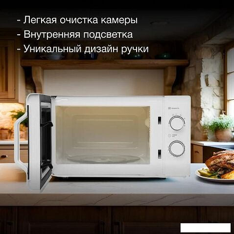 Микроволновая печь Hyundai HYM-M2051