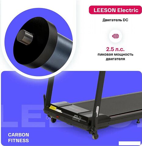 Электрическая беговая дорожка Carbon Fitness T370