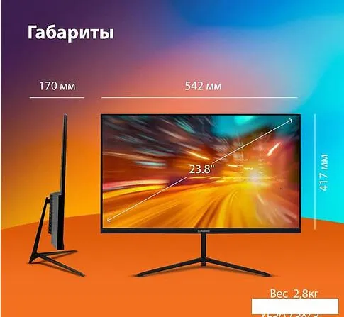 Монитор SunWind SM-24FV222