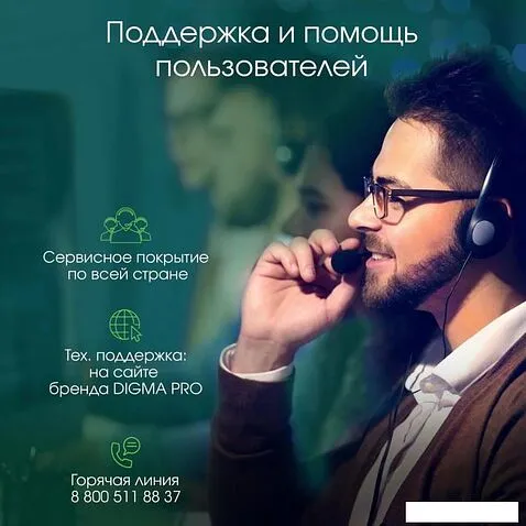 Моноблок Digma Pro AiO Unity DM27P5-ADXW02