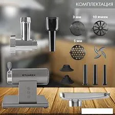Мясорубка Tuarex TK-2209