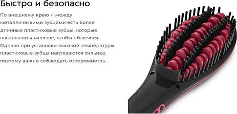 Расчёска Kitfort KT-3263