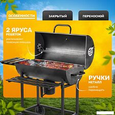 Гриль Sundays KY1813-24S