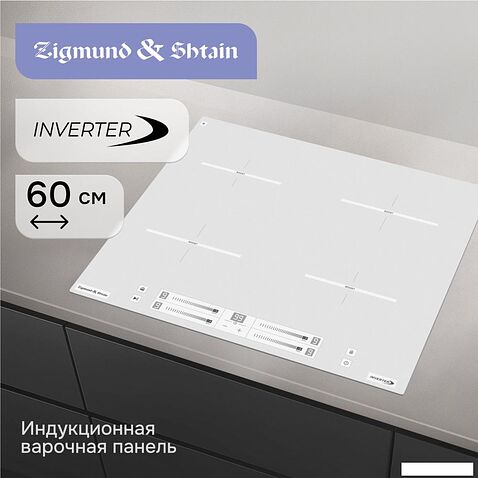 Варочная панель Zigmund & Shtain CI 23.6 W