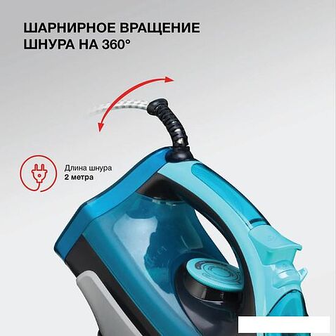 Утюг StarWind SIR2652