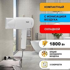 Фен Puff 1801 (белый)