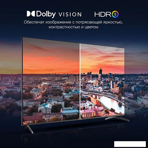 Телевизор Hyundai H-LED75BU7009