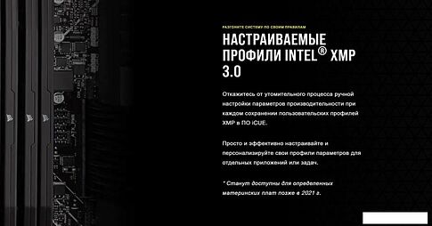 Оперативная память Corsair Vengeance 2x16ГБ DDR5 6400 МГц CMK32GX5M2B6400C32W