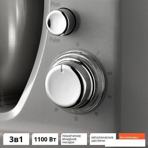 Планетарный миксер Redmond RFM-5382