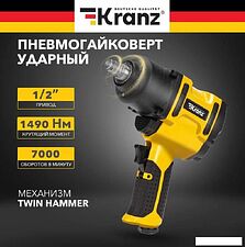 Пневматический гайковерт Kranz KR-80-0704