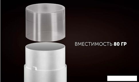 Электрическая кофемолка Polaris PCG 2015 (белый)