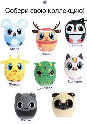 Беспроводная колонка Prolike Динозавр