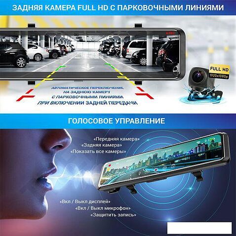 Видеорегистратор-GPS информатор (2в1) TrendVision MR-4K