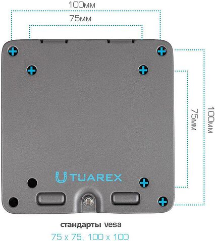 Кронштейн для монитора Tuarex Alta-24 (серый)